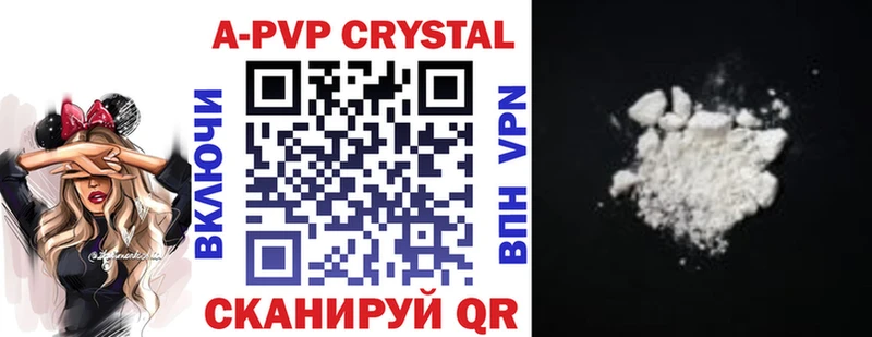 Alpha-PVP СК  Георгиевск 