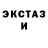 Amphetamine Розовый Tima Stim