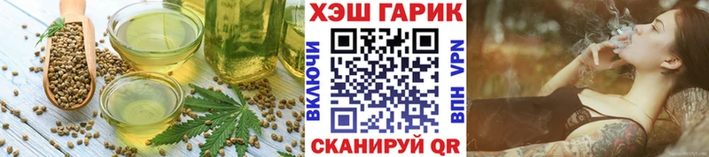 Cannafood марихуана  Георгиевск 