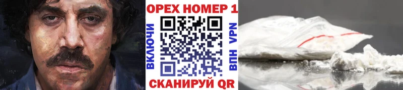 ссылка на мегу ТОР  Георгиевск  Cocaine Fish Scale 