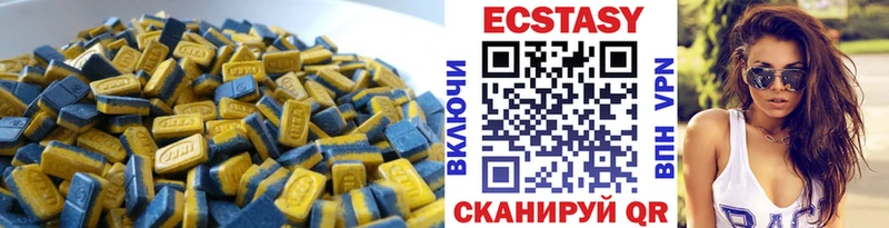 Ecstasy Cube  Георгиевск 