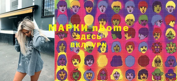 наркотики Гусиноозёрск