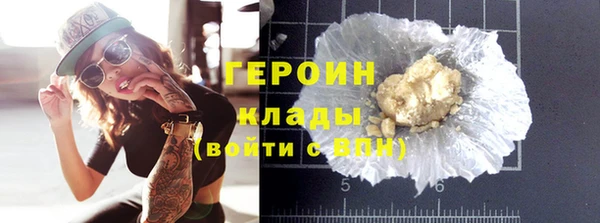 наркотики Гусиноозёрск
