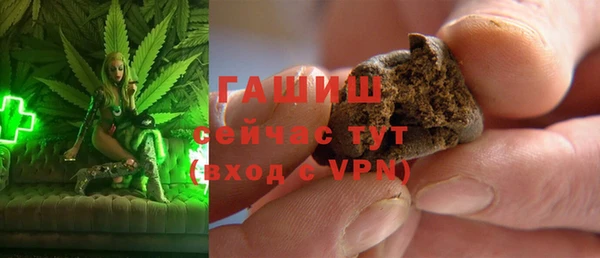 наркотики Гусиноозёрск
