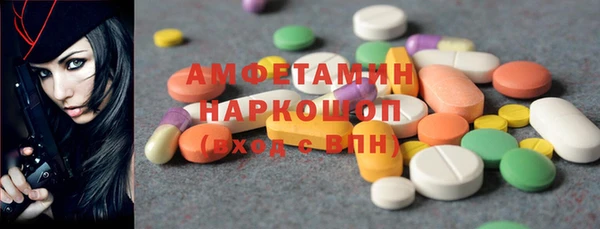mix Горняк