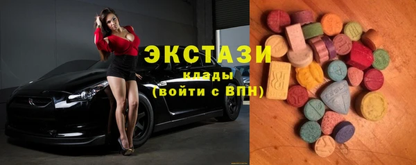 mix Гусь-Хрустальный