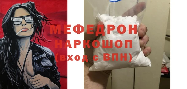mix Гусь-Хрустальный