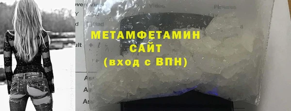 дмт Горно-Алтайск