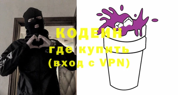 mix Гусь-Хрустальный