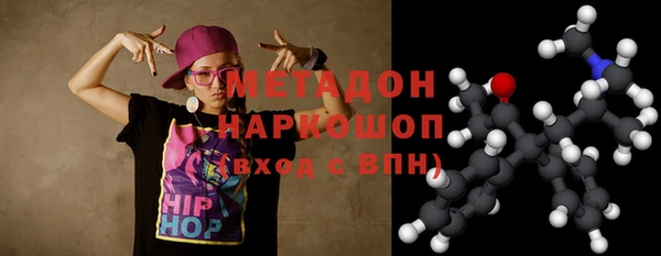 наркотики Гусиноозёрск