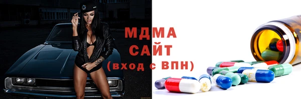 наркотики Гусиноозёрск