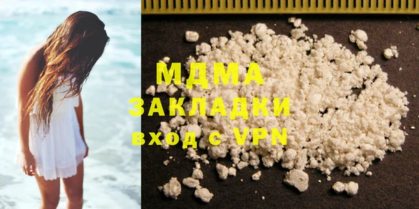 mix Горняк