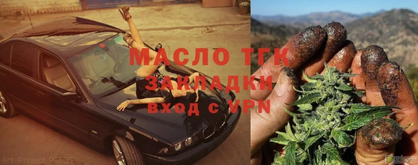 наркотики Гусиноозёрск