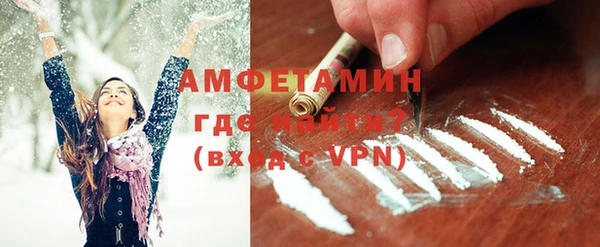 дмт Горно-Алтайск