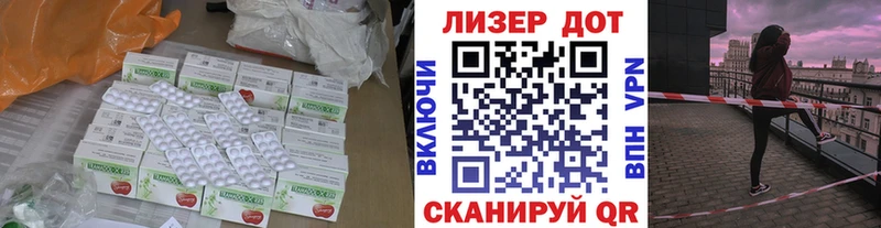 LSD-25 экстази кислота  Георгиевск 