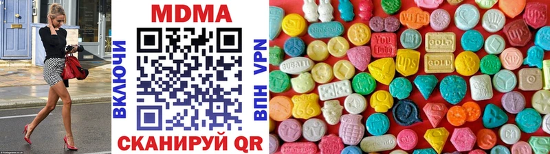 MDMA молли  Георгиевск 
