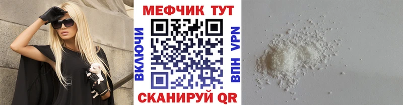 Мефедрон mephedrone купить наркотики сайты Георгиевск