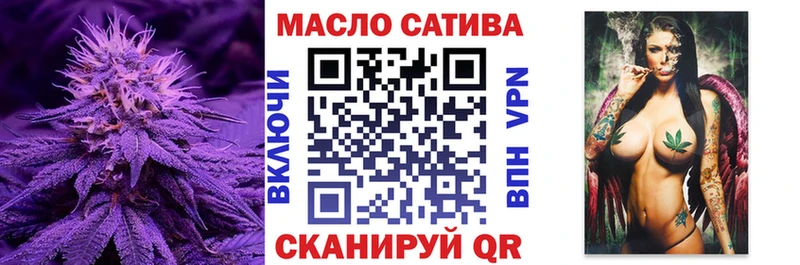 купить наркотики цена Георгиевск ТГК вейп с тгк