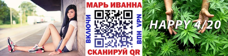 МАРИХУАНА марихуана  omg как войти  Георгиевск  закладки 